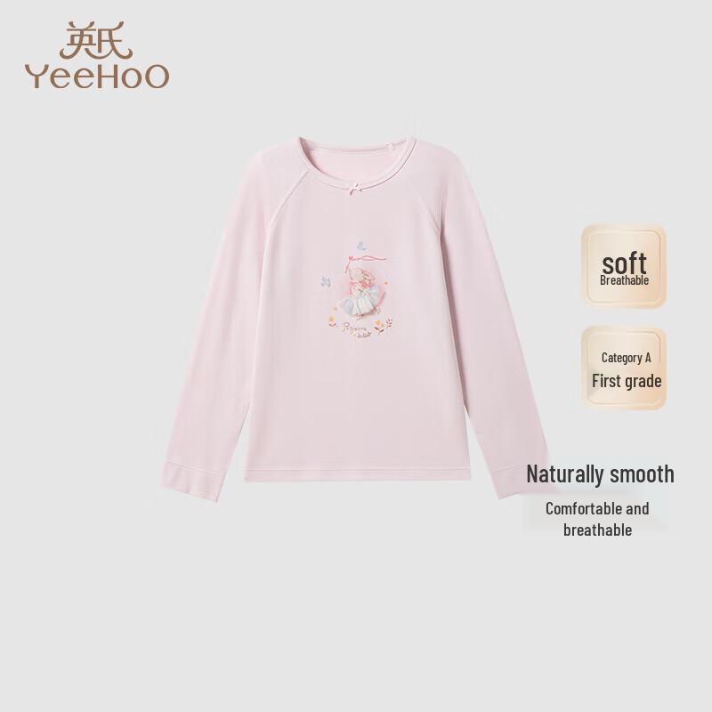 YEEHOO Kids Antibacterial Four-Season Pajama Set 100