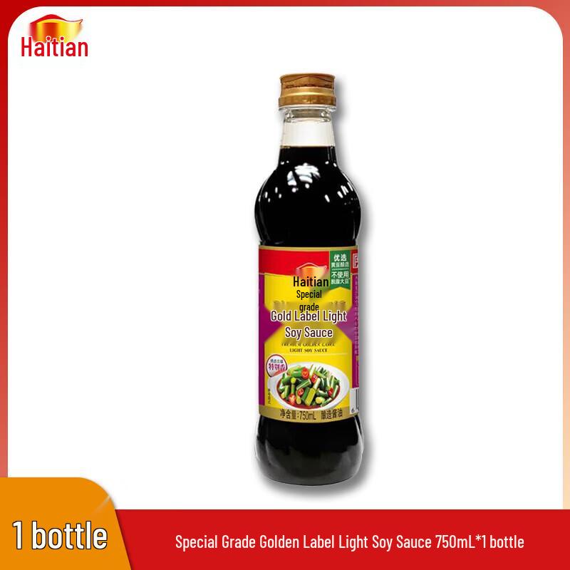 Haitian Premium Golden Label Light Soy Sauce