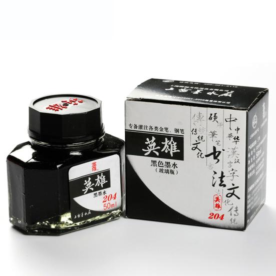 50ML Kalligraphie Füllfederhalter Glatte Tinte Glasflasche Schul- Bürobedarf