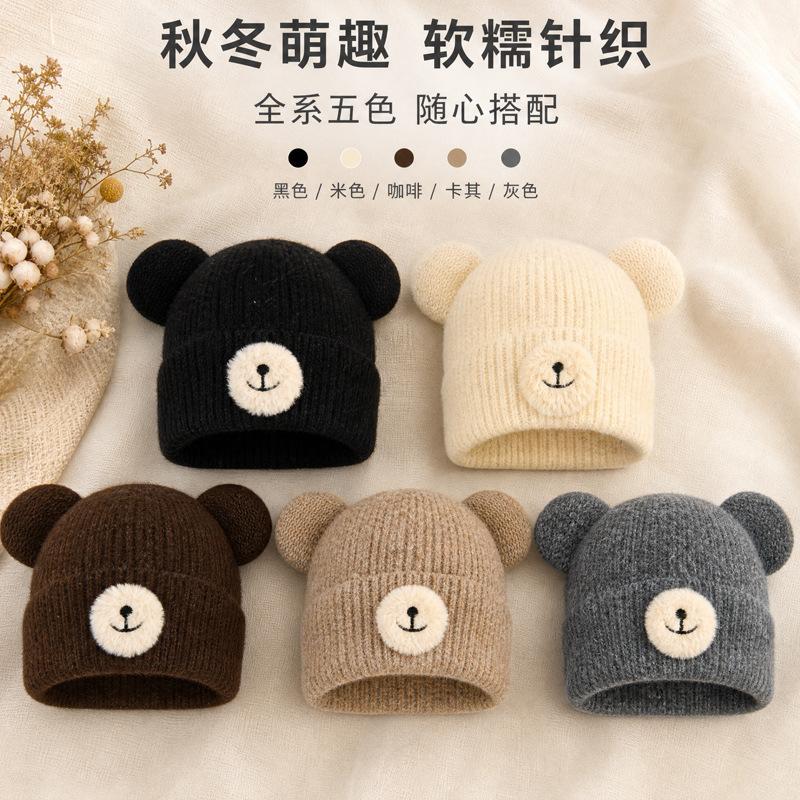 Autumn and winter fashion hat women's cute bear ears wool hat warm casual face small knitted hat
