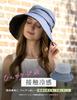 Large Cool Nobel UV Completely UV UV Comes with Chin Strap [Loo&c] Women's Hat, Size, Touch, Hat, Blackout, Protection, Spring/Summer, Protection,