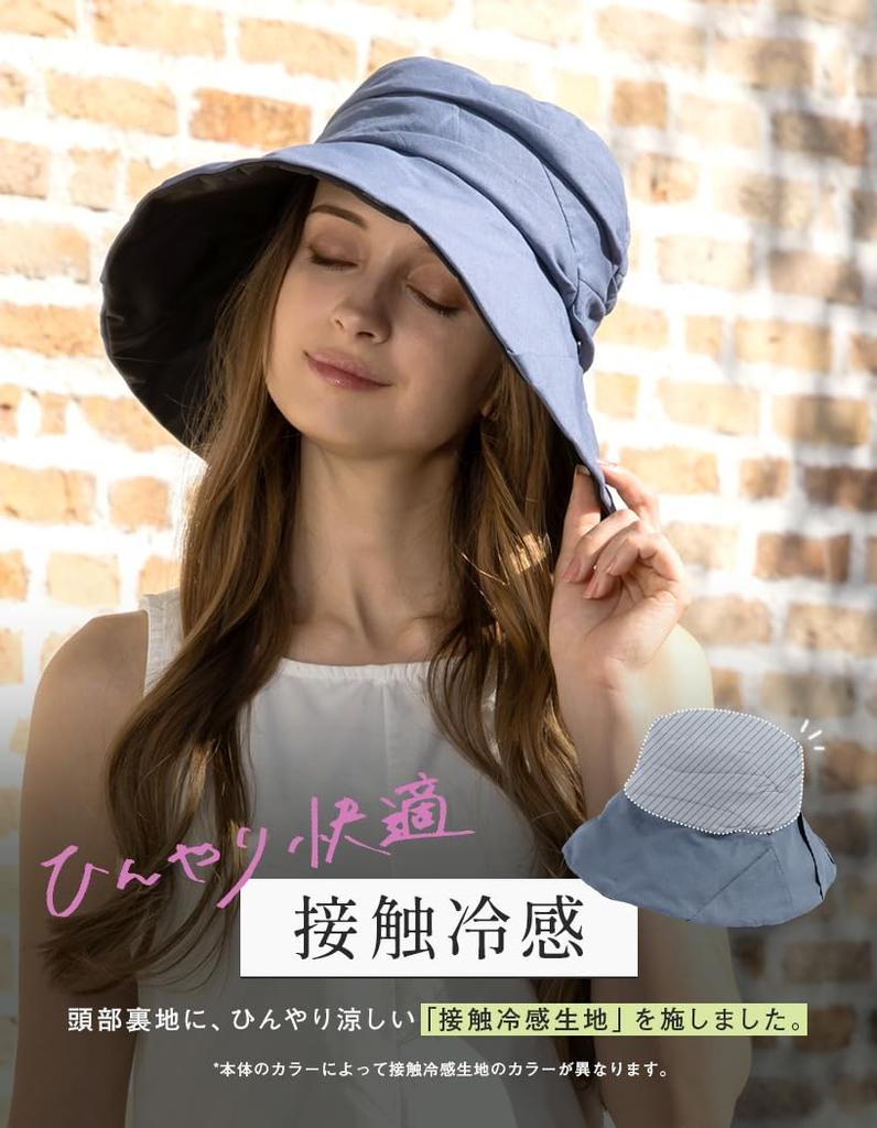 Large Cool Nobel UV Completely UV UV Comes with Chin Strap [Loo&c] Women's Hat, Size, Touch, Hat, Blackout, Protection, Spring/Summer, Protection,