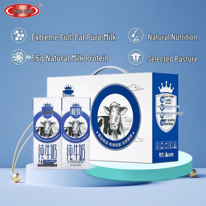 Sanyuan Extreme Whole Milk (12 x 250ml)