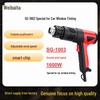 Weibaida SG-1003 Industrial Hot Air Gun CN Plug (adapter Included)