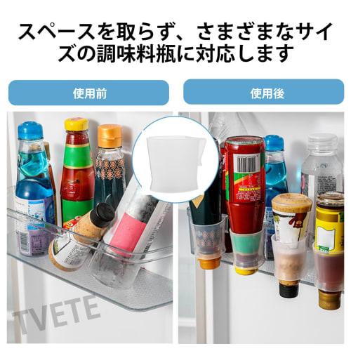 TVETE Storage Rack, Refrigerator Door Organizer, Small Item Storage [4-Pack] Mayonnaise Ketchup Holder, Reverse Storage, Door Pocket, Organized, Easy