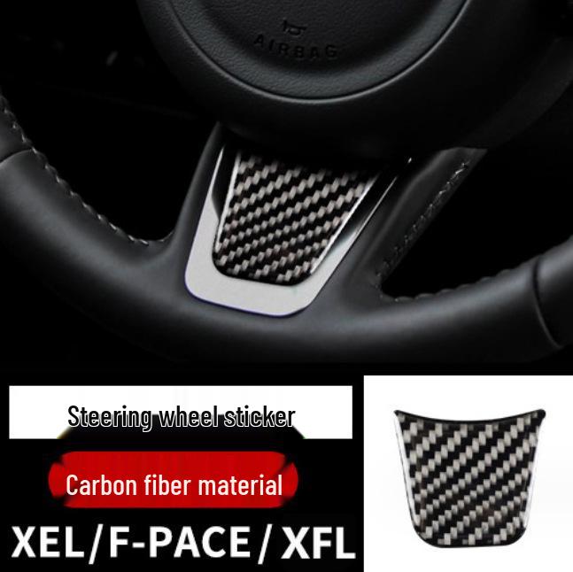 Jaguar F-PACE Carbon Fiber Interior Console & Cup Holder Decorative Sticker