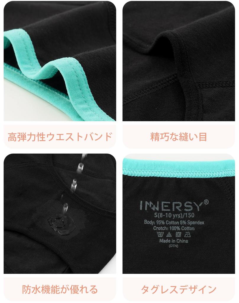 INNERSY Junior Sanitary Period Underwear for Plus Day and Night Suitable for and High School Set of Sizes Panties, Panties, Girls, Cotton, Sizes, Use,