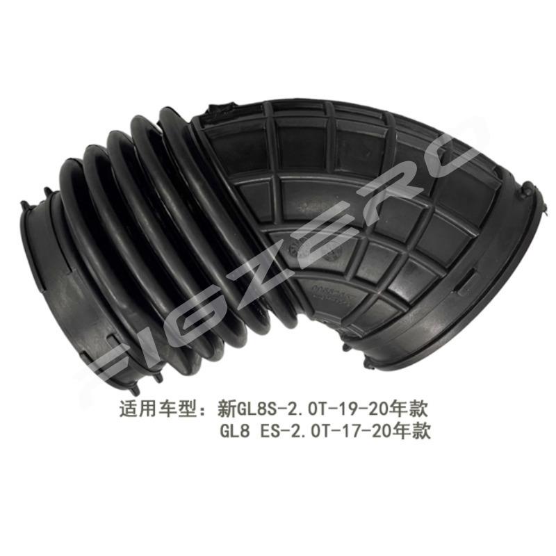 Air Filter Outlet Duct Pipe Bellow Intake Hose for Buick GL8S ES 2.0T 2017 2018 26675310 Black Rubber Automobile Part