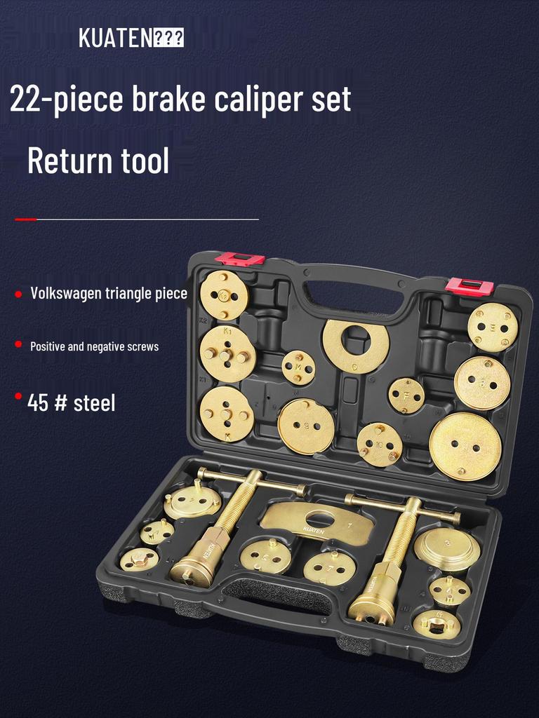 Ku'an Teng Brake Caliper Piston Tool Kit - Pad Removal/Installation & Adjustment