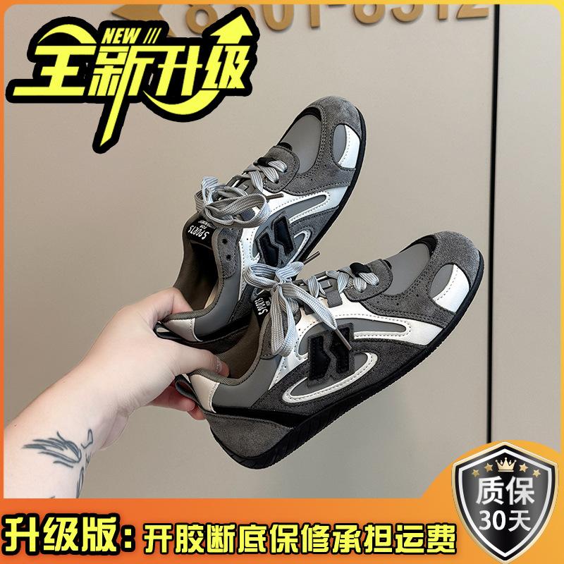 Piaohong Versatile Retro Style Color Matching Splicing Flat-bottomed German Training Shoes Women's 2025 Autumn and Winter New Versatile Striped Sneak