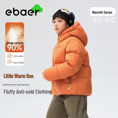 EBAER Kids' Winter Waterproof Down Puffer Jacket