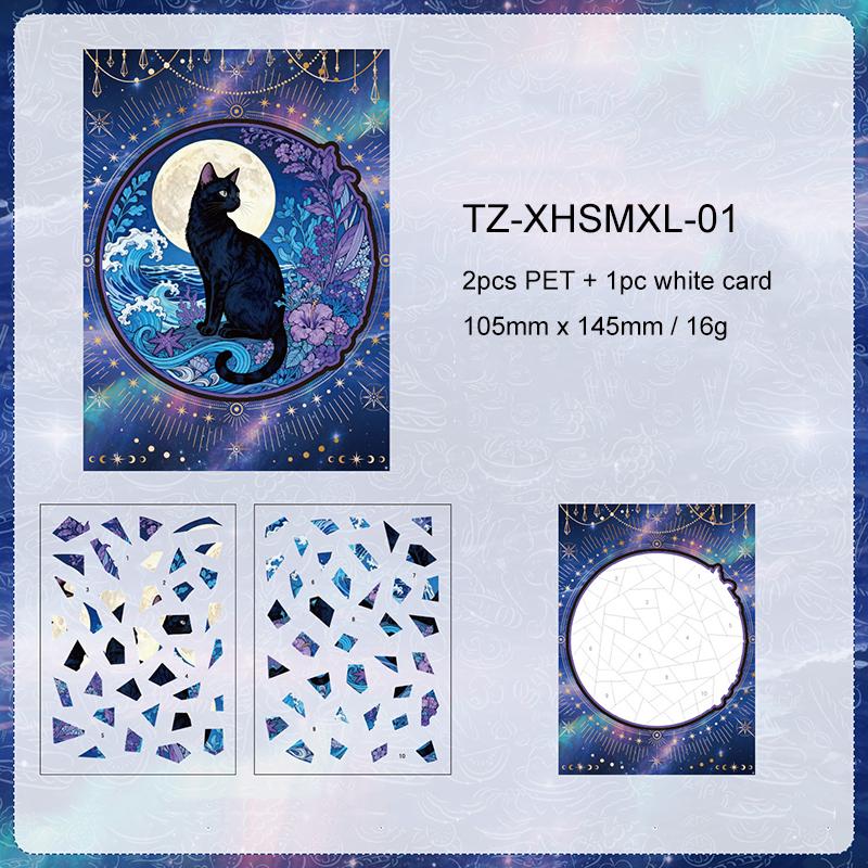 Starry Dream Series Vintage Star Fragments Landscape PET Sticker Creative DIY Journal Material Collage Stationery