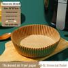 ZISIZ Air Fryer Liner Papers