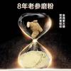 English Title: 8 Year American Ginseng Powder Changbai Mountain Pure West Ginseng Herbal Tea