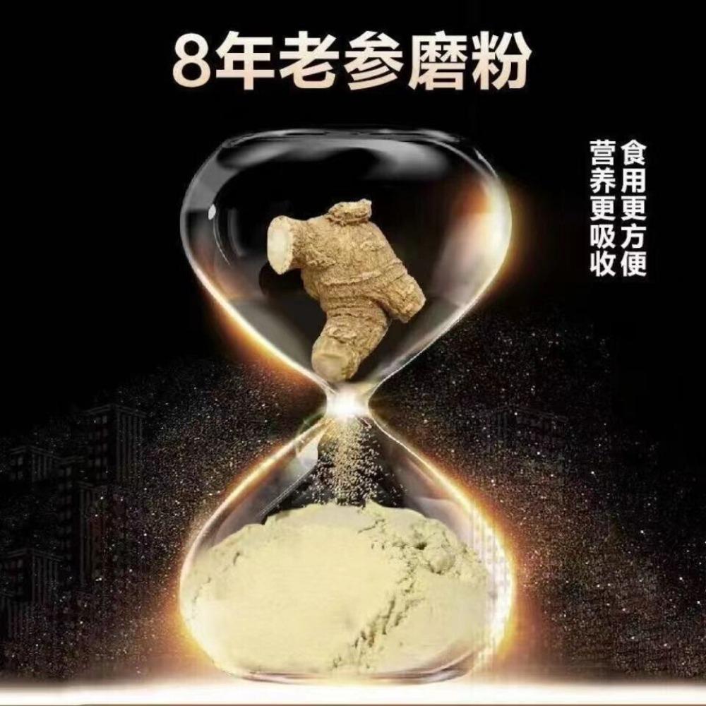 English Title: 8 Year American Ginseng Powder Changbai Mountain Pure West Ginseng Herbal Tea