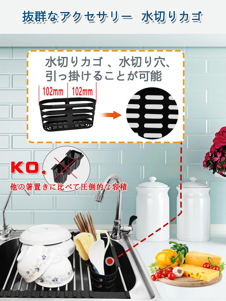 Dish Dish Drainer with Drainer Basket and Chopstick Neat and Tidy Stainless Adjustable Expandable Roll Up for Load Capacity High Temperature for Over
