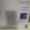 [USED] JAY BLUE MOON 1ST SOLO pt.2