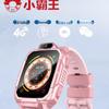 SUBOR Y03 AI Video Call Smartwatch (CN version)