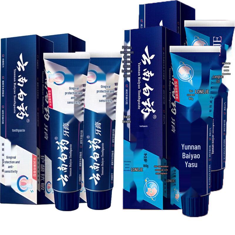 Yunnan Baiyao Gum Care & Langjian Fresh Toothpaste Bundle