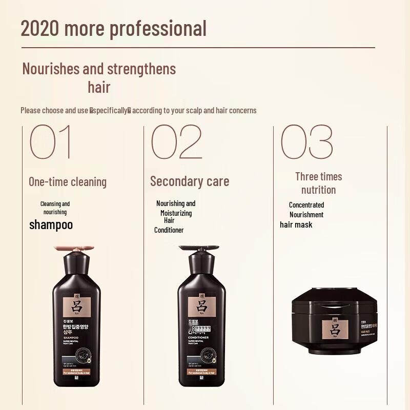 Ryo Black Ginseng Revitalizing Shampoo & Conditioner Set