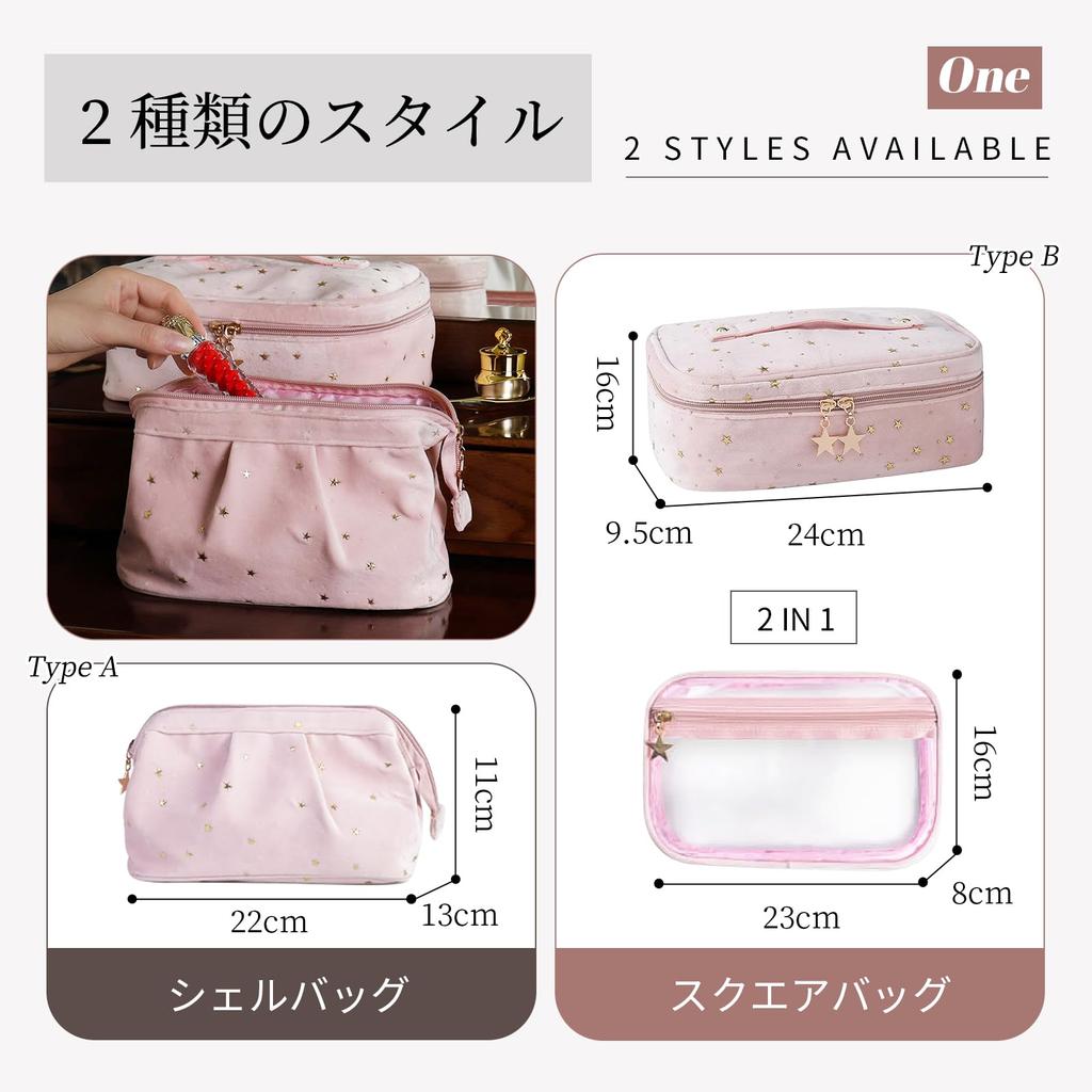 MGizo DtiSpectrum Velvet Makeup Starry Sky Large Perfect for Travel and Business Trips Pouch, Design, Capacity, Cute, Lightweight, Divided, Portable,