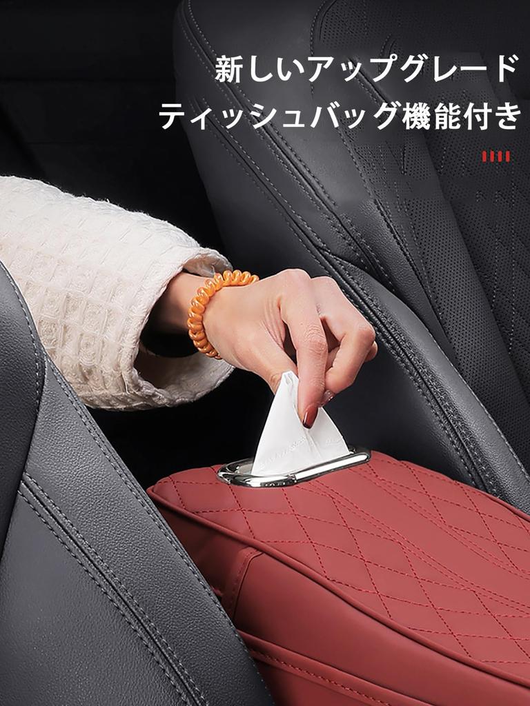 Suitable For: Toyota Crown Sports/Toyota Crown Sedan/Toyota Crown Estate/30 Series Car Armrest Box Mat