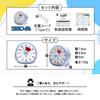 [Featured In Children's Science Magazine] Rechargeable USB-C Study Timer (Cute and Round CoroTime) with Volume Control, Countdown, Silent Function,