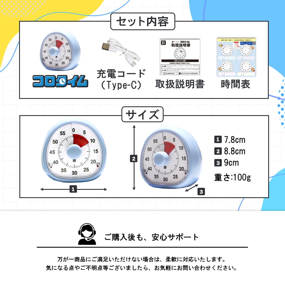 [Featured In Children's Science Magazine] Rechargeable USB-C Study Timer (Cute and Round CoroTime) with Volume Control, Countdown, Silent Function,