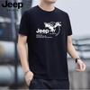 JEEP SPIRIT Men's Pure Cotton Short Sleeve T-Shirt