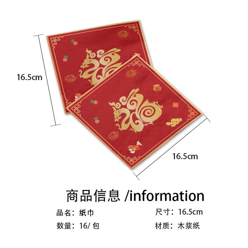 Red New Year Party Tableware Paper Plate Paper Tissue Paper Cup Tablecloth Happy New Year Chinese New Year