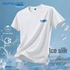 Jeanswest Men's Summer UV Protection Quick-Dry T-Shirt