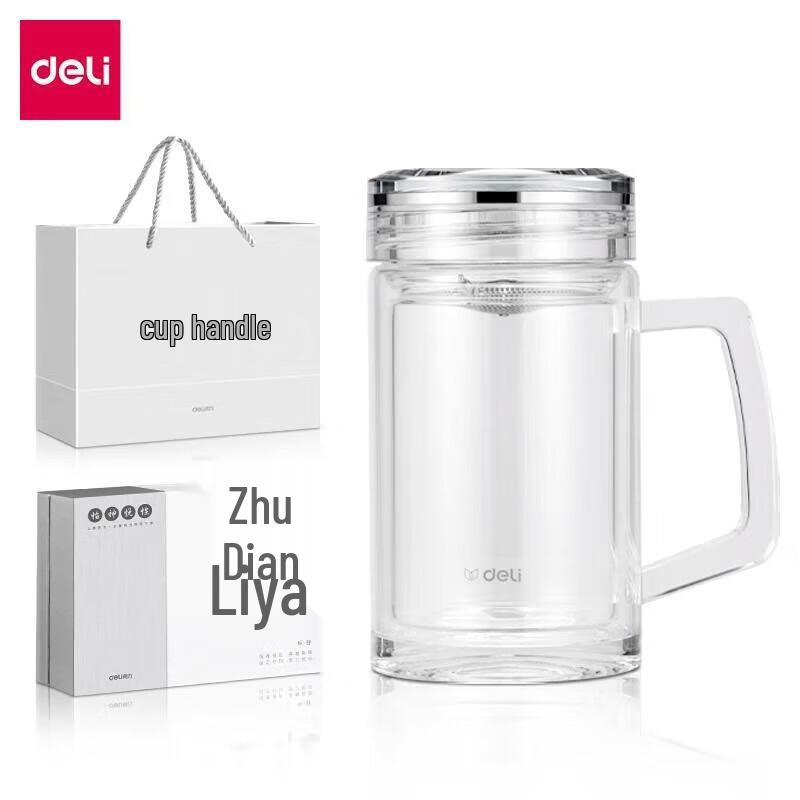 Deli LL507 Double Wall Glass Mug 420ml