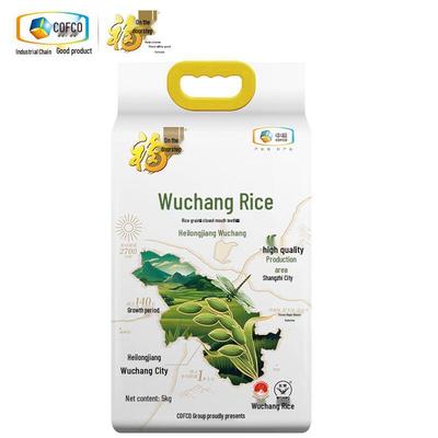 Fulinmen Wuchang Duftreis