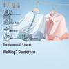 Children's UV Protection Hoodie