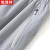 Hengyuanxiang Men's Summer Loose Straight-Leg Casual Pants