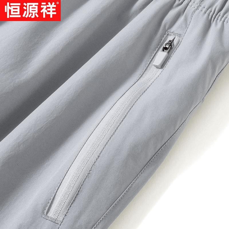 Hengyuanxiang Men's Summer Loose Straight-Leg Casual Pants