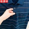 Polo Estiva da Uomo Hengyuanxiang a Vestibilità Larga