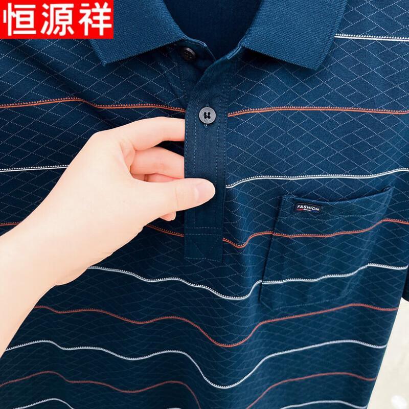 Polo Estiva da Uomo Hengyuanxiang a Vestibilità Larga