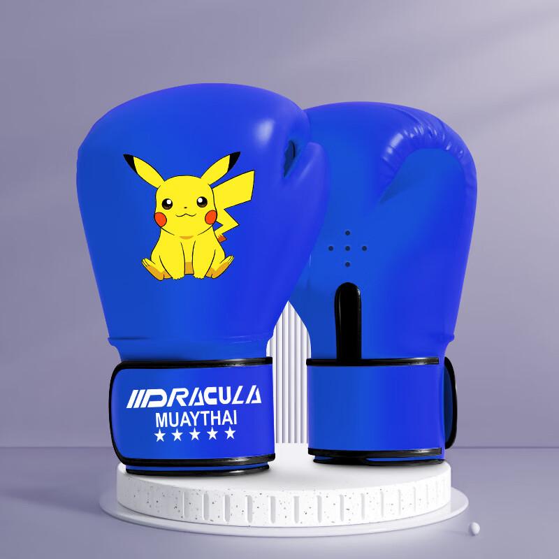 

Kids Professional Boxing & Sanda Training Gloves Set 6 oz