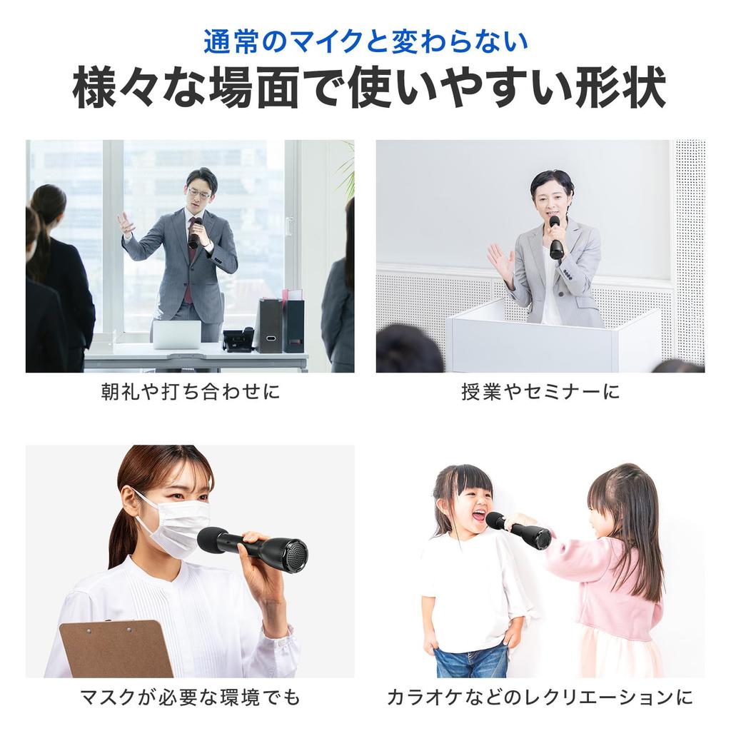 Sanwa Supply Handheld Portable Speaker MM-SPAMP18 Microphone-Type (Bluetooth Compatible)