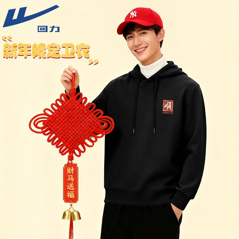 

Warrior Unisex Festive Print Hooded Sweatshirt 4XL