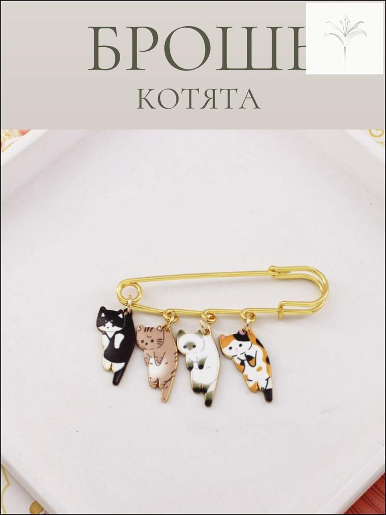 Brooch Decorative Pin Secure Pin