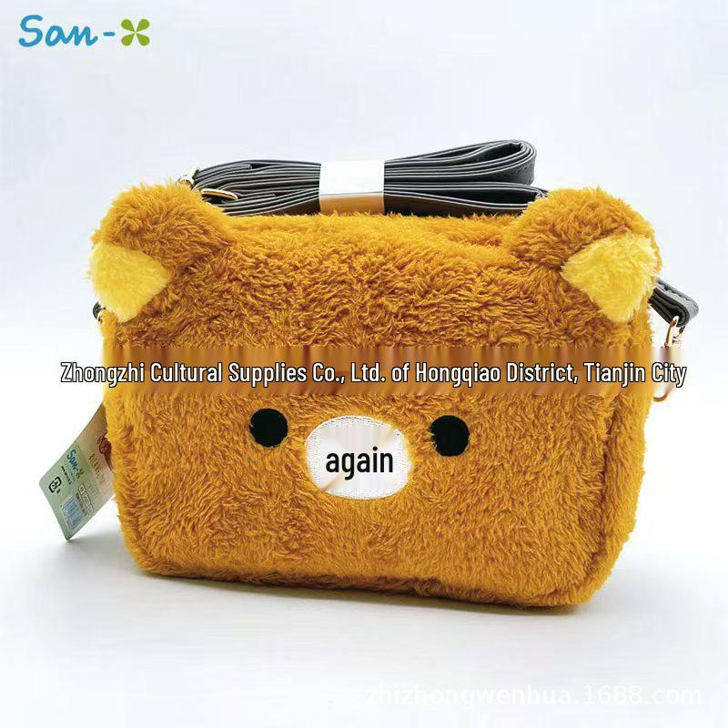 Rilakkuma Stay With Me Limited Edition Plush Crossbody Backpack Large Capacity