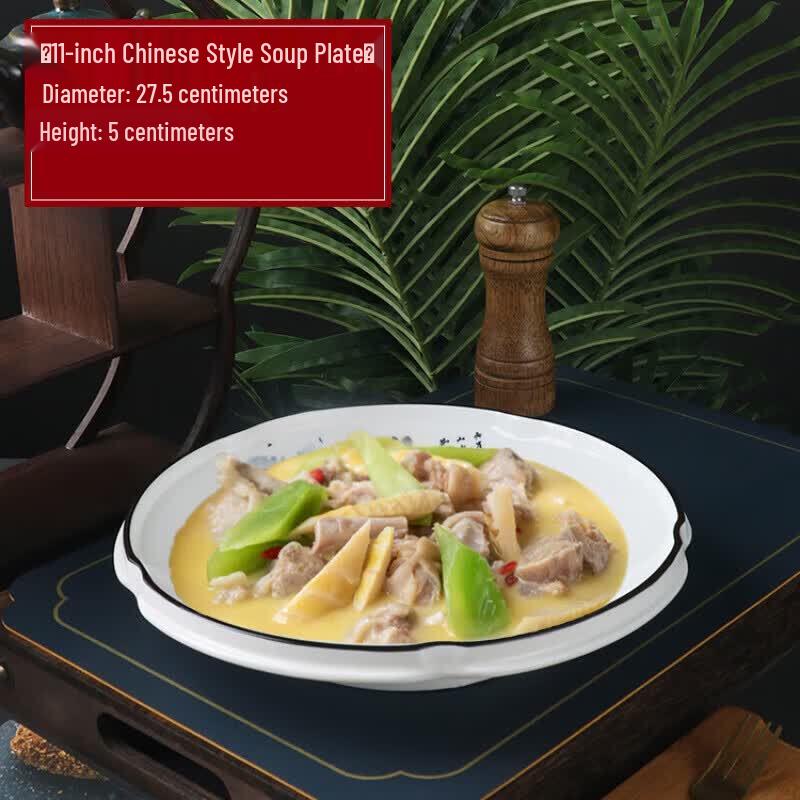 Modern Round Deep Ceramic Serving Plate