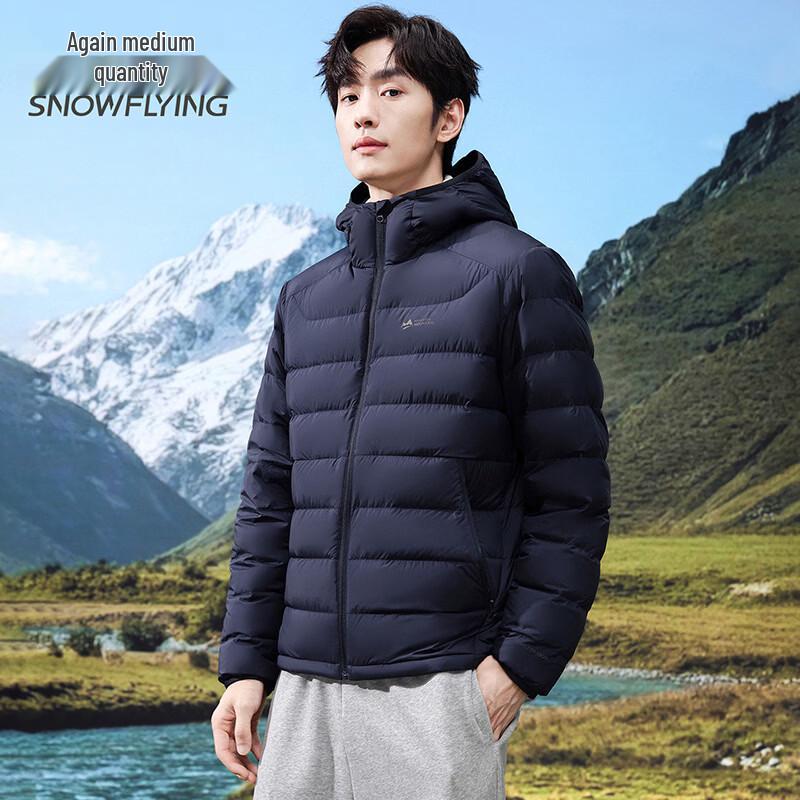 Xuezhongfei Goose Down Hooded Lightweight Unisex Jacket