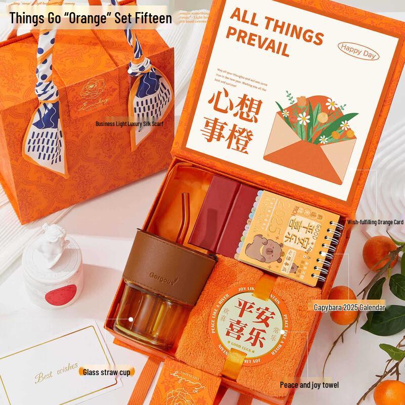 New Year Gift Set with Mug and Towel