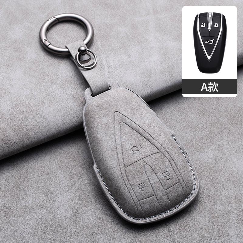 Car Key Fob Cover Case for Changan NEVO Qiyuan A05 A06 A07 Q05 Remote Key Protector Holder Electric Vehicle Keychain Accessories