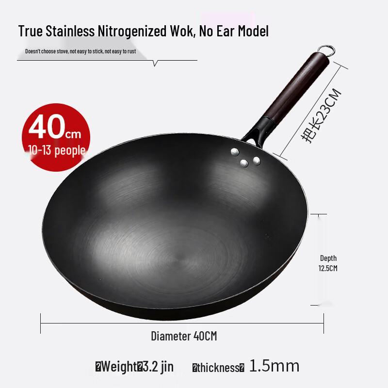 Wutuo Non-stick Nitrided Iron Wok 40cm