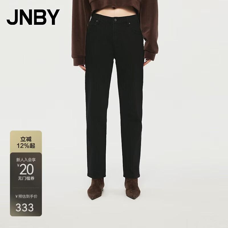 JNBY Women s High-Street Straight-Leg Jeans XS