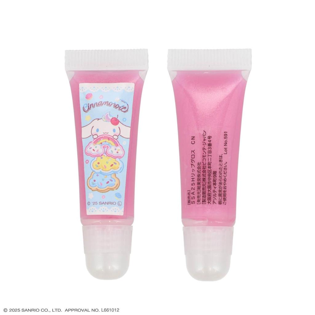 Shobido Sanrio Heart Case Cosmetic Set for Lip and Nail featuring Sanrio Characters Kids, Care, (Cinnamoroll)